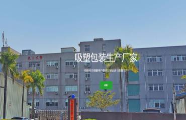 我們官網(wǎng)正式上線(xiàn)啦！